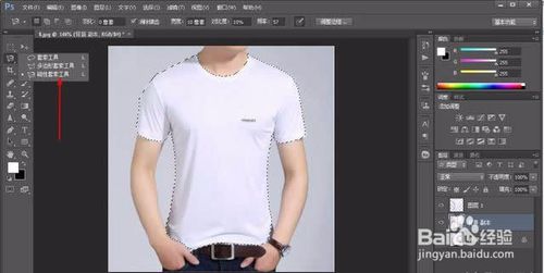 Photoshop给衣服换上各种各样的颜色