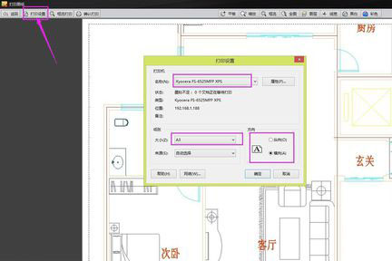 CAD迷你看图软件怎样设置打印范围