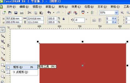 coreldraw怎么制作磨砂效果