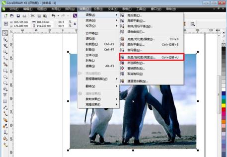 coreldraw如何调整色度_cdr怎么调整色度