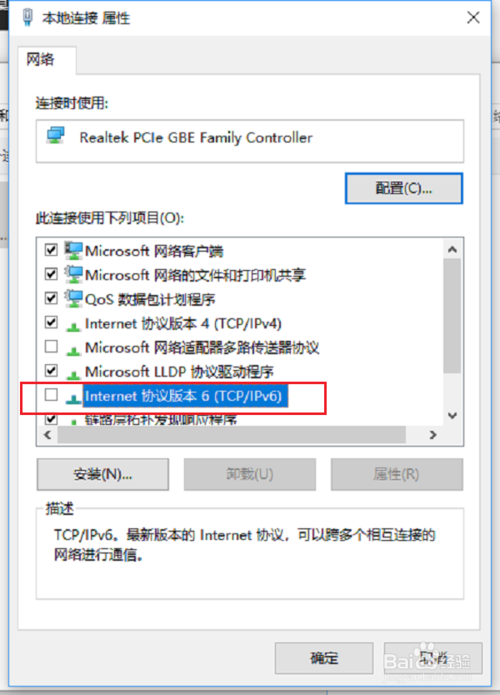 win10系统硬盘占用率100%各种卡死怎么办