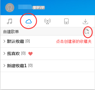 怎么上传歌曲到酷狗音乐,酷狗音乐上传歌曲方法