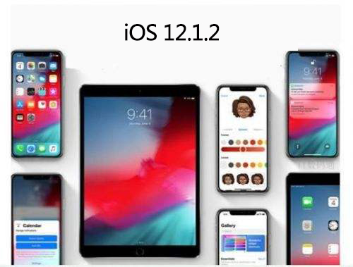 iOS12.1.2刷机_iOS12.1.2测试版一键刷机教程