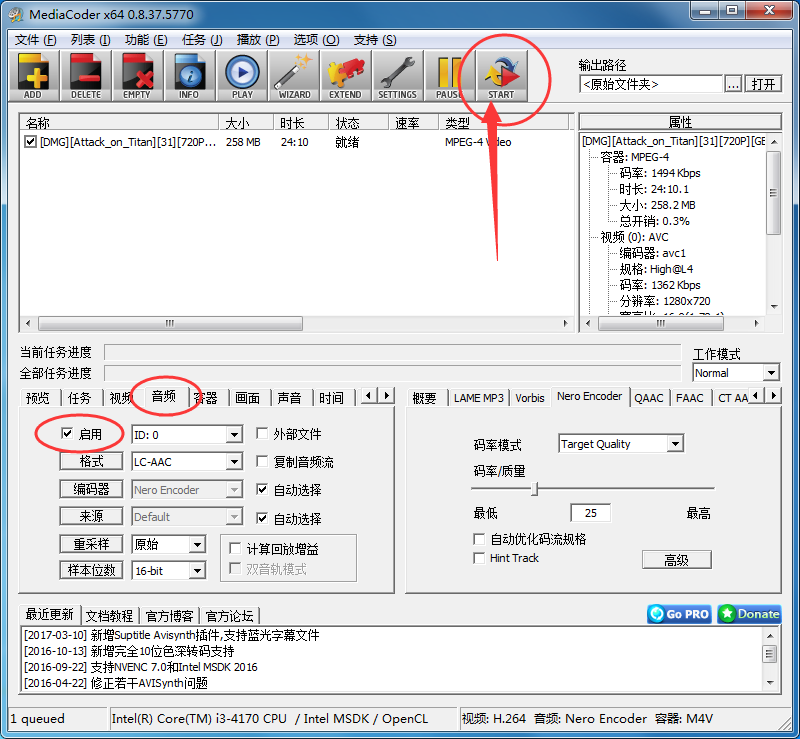 MediaCoder怎么提取音频,MediaCoder分离视频中音频的方法