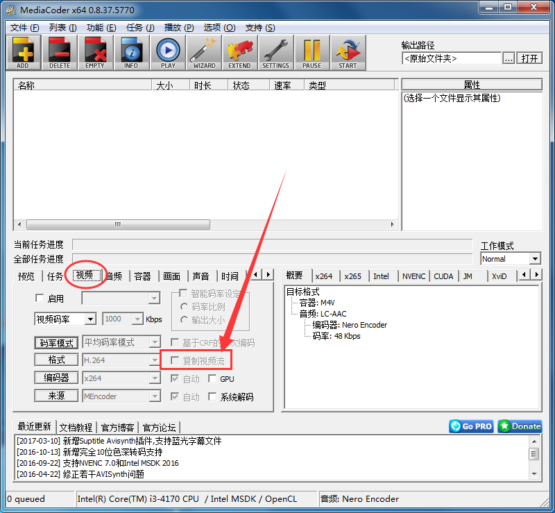 MediaCoder如何给视频添加字幕,MediaCoder添加字幕的方法