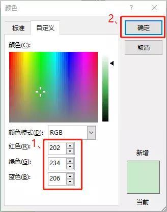 只要3招，教你开启电脑护眼模式！