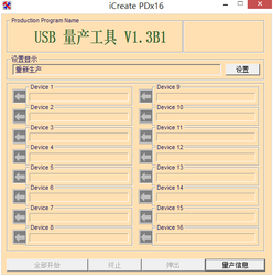 金士顿u盘修复工具如何使用？金士顿u盘修复工具使用方法