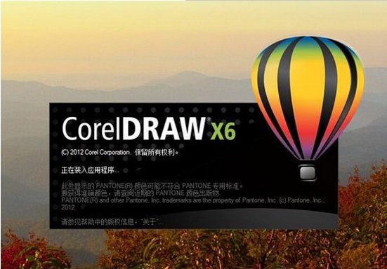 CorelDRAW使用方法和技巧：快速提前矢量图