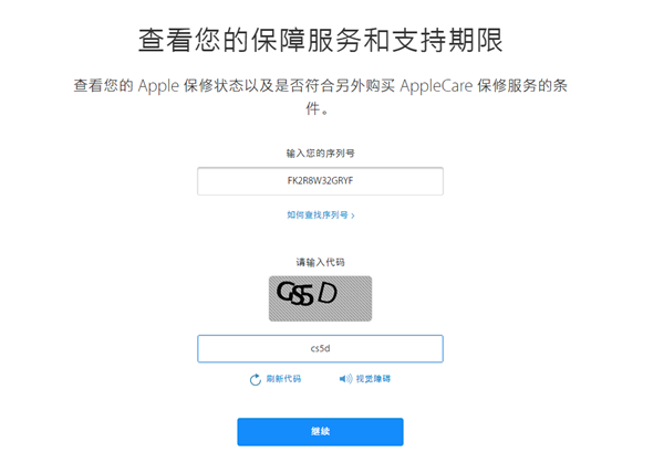 iphonexs辨别真伪的多种操作技巧