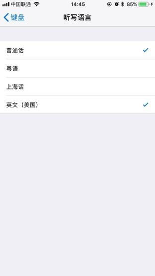 快扔掉第三方 iOS原生输入法竟如此好用