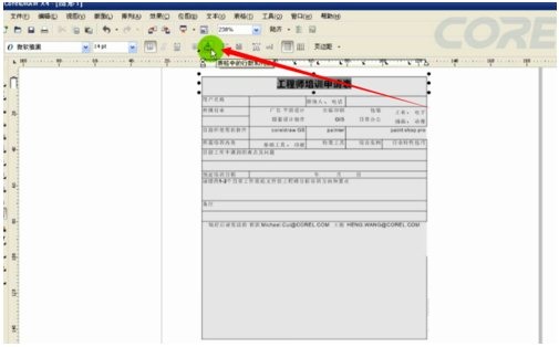 CORELDRAW怎么导入EXCEL CORELDRAW导入EXCEL文件的方法