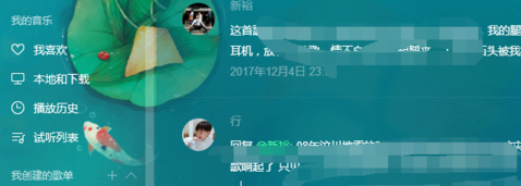 QQ音乐查看音乐评论的具体操作步骤