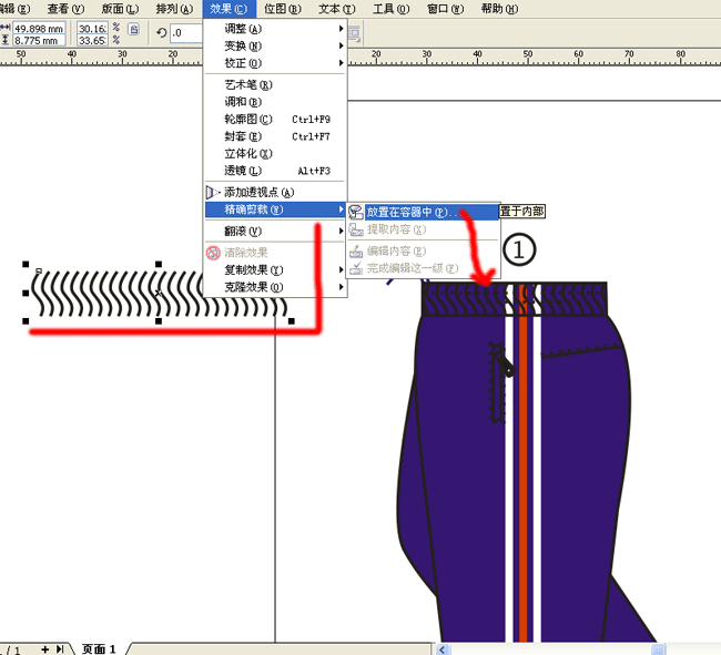 使用CorelDraw 12制作休闲裤的具体操作步骤