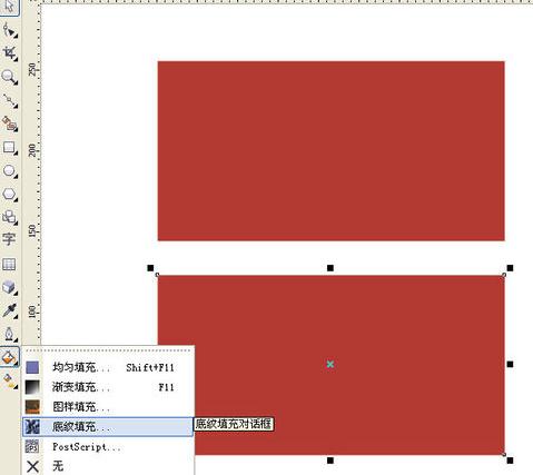 coreldraw怎么制作磨砂效果