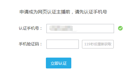 网易cc怎么开直播,网易cc怎么申请认证