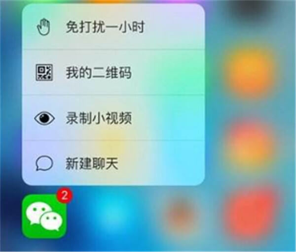 iPhone独有的5个实用功能