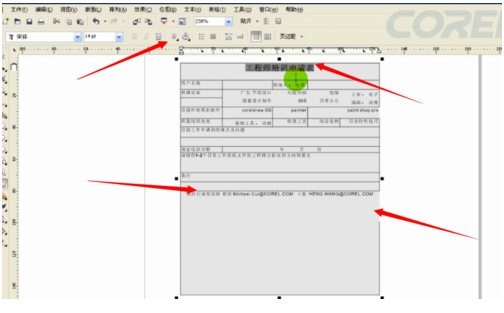 CORELDRAW怎么导入EXCEL CORELDRAW导入EXCEL文件的方法