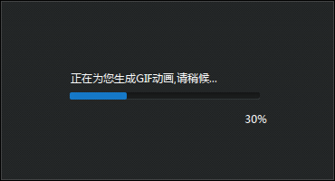 怎么用迅雷看看截取GIF图片,迅雷看看截取GIF图片的方法