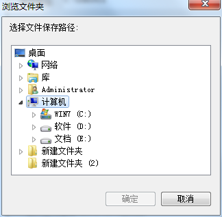 影音先锋怎么设置下载路径,影音先锋更改保存位置的方法