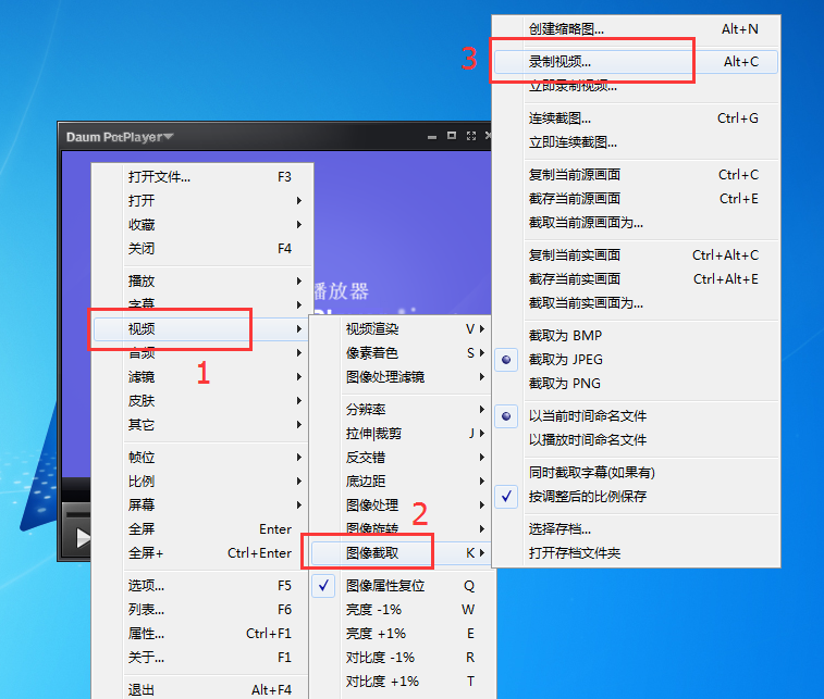 终极解码怎么录制视频,终极解码录制视频的方法