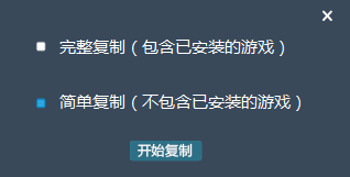 51模拟器怎么多开,51模拟器多开的方法