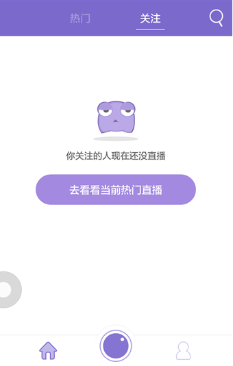 up直播怎么开启直播？up直播怎么玩?