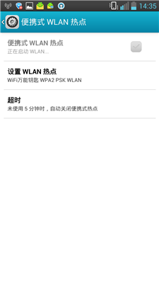 WiFi万能钥匙电脑版使用方法教程 WiFi万能钥匙电脑版如何使用?