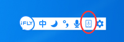 讯飞输入法怎么使用手机语音输入