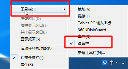 qq输入法切换不出来怎么办,qq输入法不见了解决办法