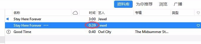 新版iTunes怎么自定义苹果手机铃声