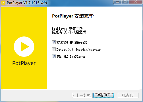 potplayer播放mkv视频没有声音怎么回事