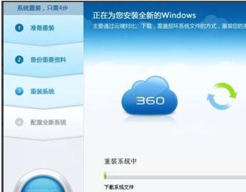 360安全卫士可以重装系统吗,360安全卫士重装系统详细步骤