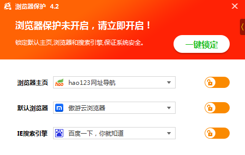 百度杀毒怎么设置默认浏览器,百度杀毒怎么设置浏览器保护