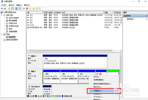 win10系统怎么增加C盘空间，增加系统盘空间方法