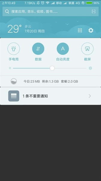 MIUI 9