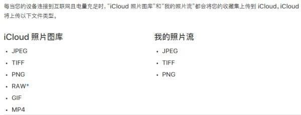 icloud