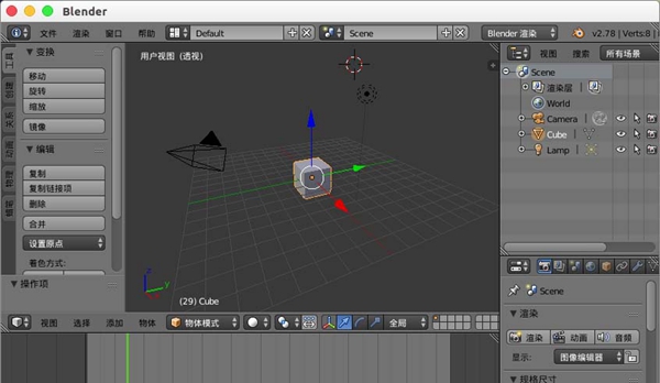 blender自定义窗口界面布局的方法