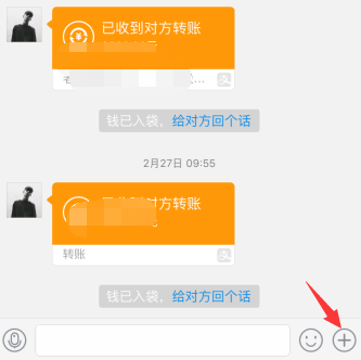 支付宝阅后即焚在哪？