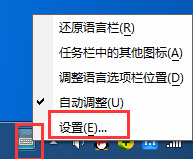 qq输入法切换不出来怎么办,qq输入法不见了解决办法