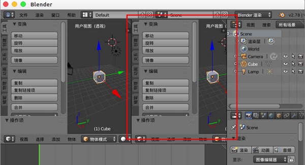 blender自定义窗口界面布局的方法