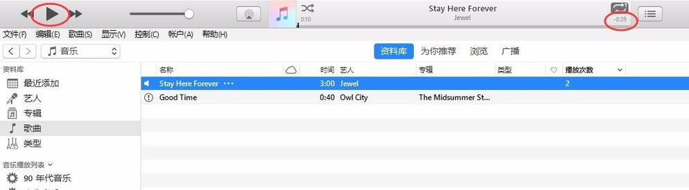 新版iTunes怎么自定义苹果手机铃声