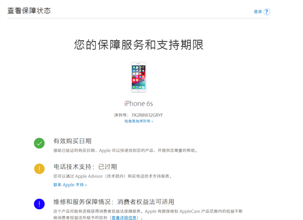 iphonexs辨别真伪的多种操作技巧