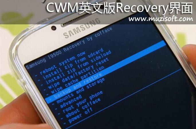 cwm版recovery界面