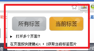 谷歌浏览器怎么批量下载图片,谷歌浏览器批量下载图片的方法