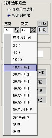 按比例选取