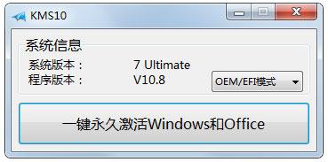 windows10激活工具哪一款好？8款热门windows10激活工具对比