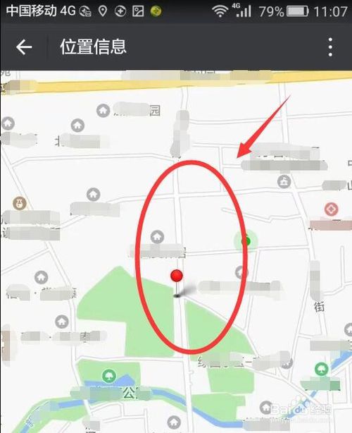 怎么用微信小程序查询地理经纬位置？