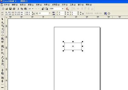 coreldraw如何制作立方体_coreldraw怎么绘制立方体