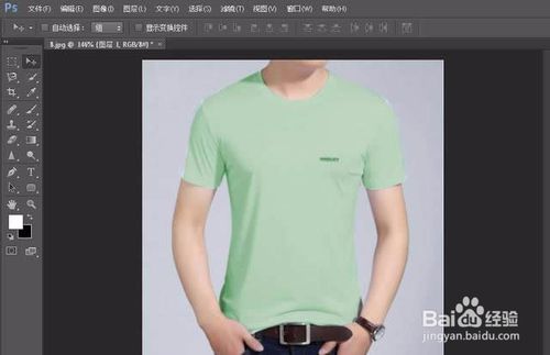 Photoshop给衣服换上各种各样的颜色