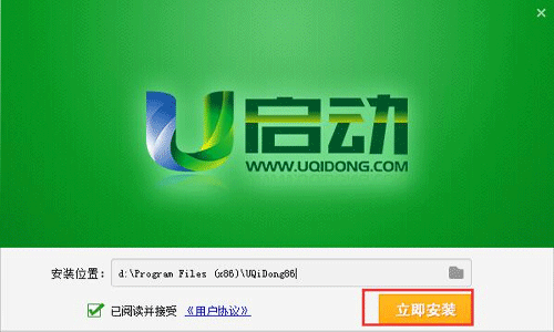 u启动u盘启动盘制作工具怎么用